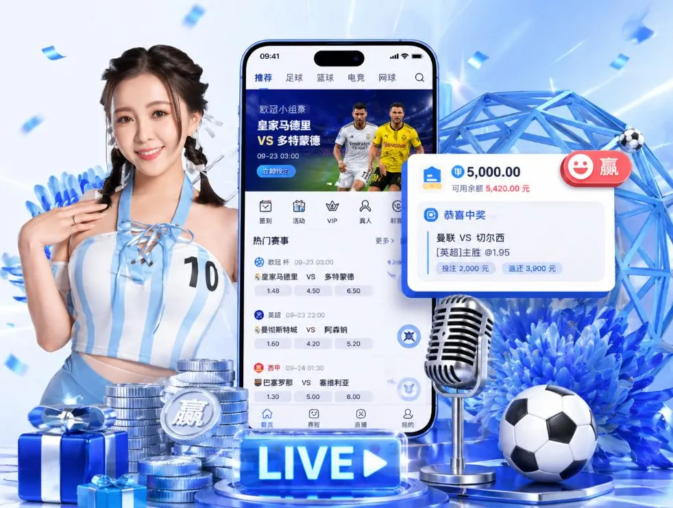 PG游戏App